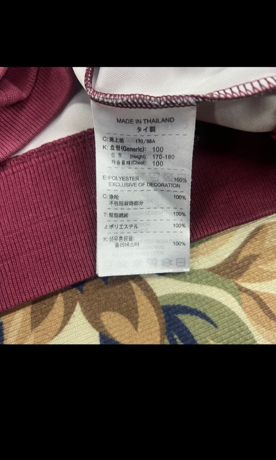 나이키 아스날저지 팝니다. 상품이미지3