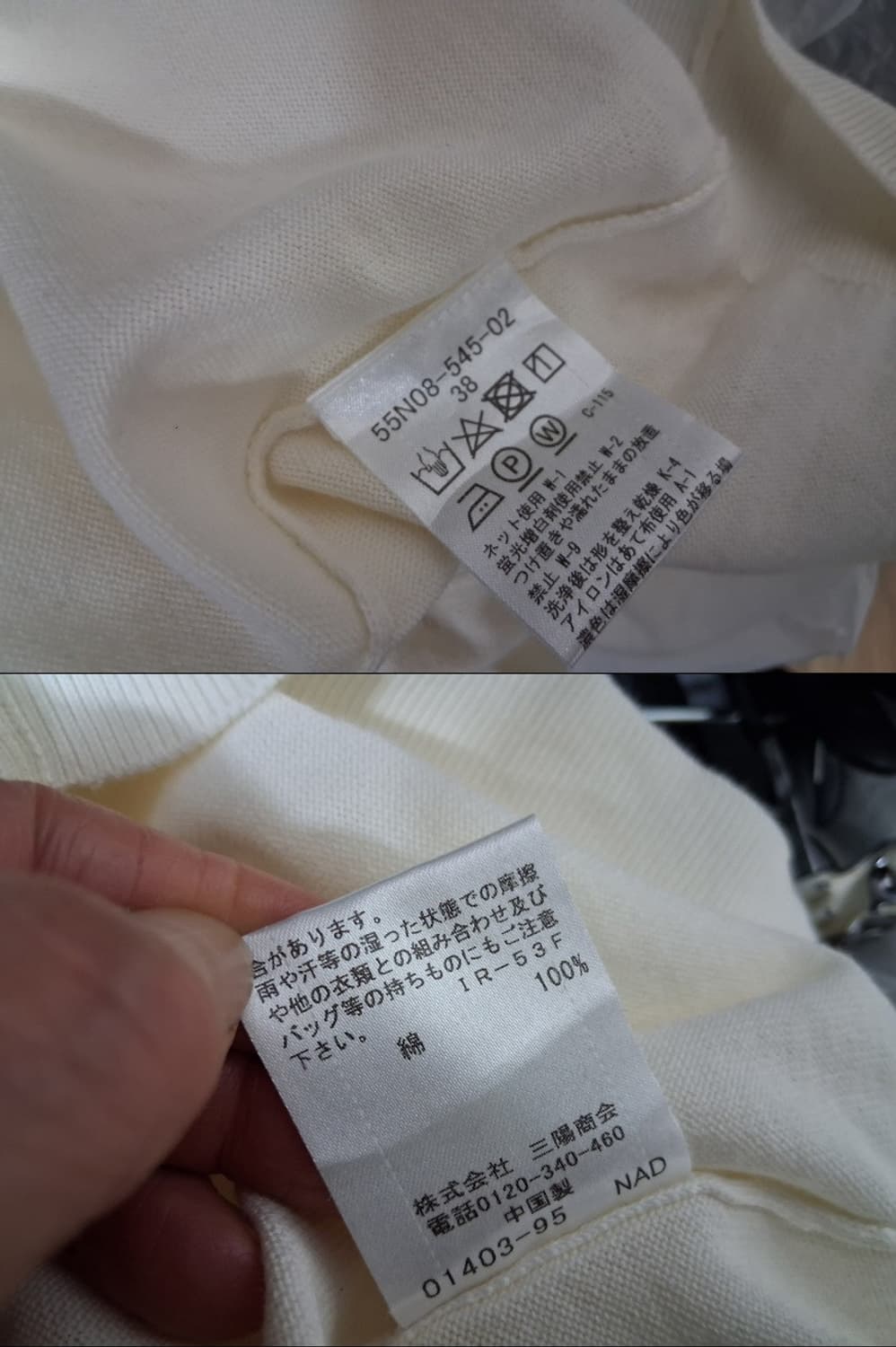 BLUE LABEL CRESTBRIDGE 아이보리면니트가디건 여성55
 상품이미지8