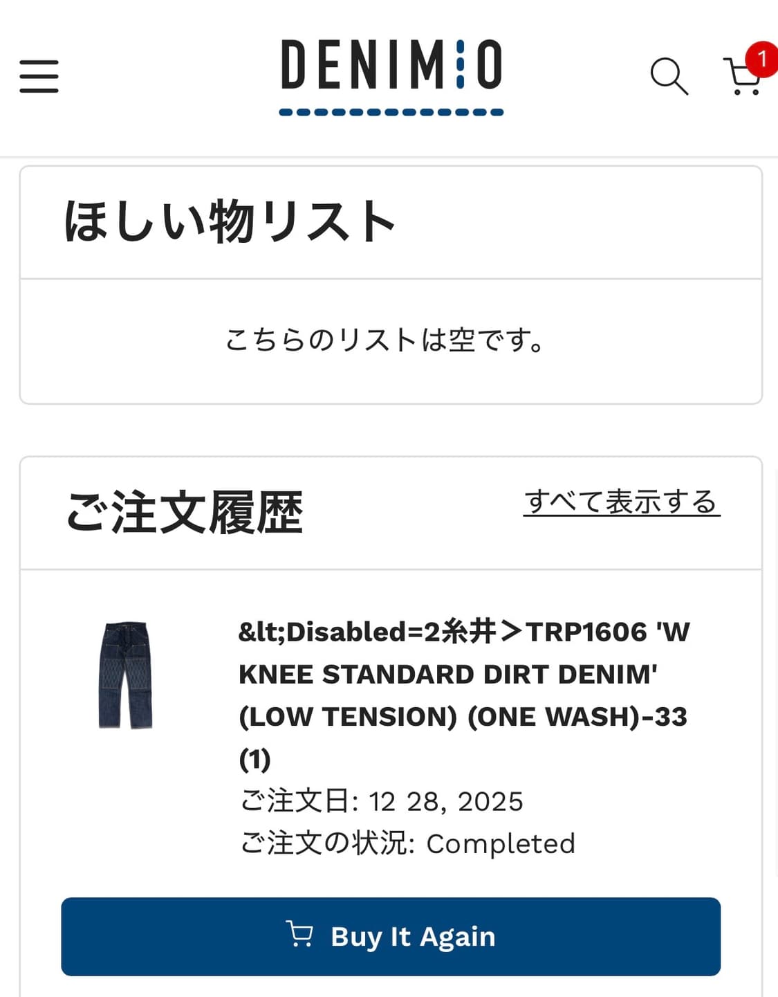 트로피클로딩 1606 33사이즈 팝니다(완전 새제품) 상품이미지3