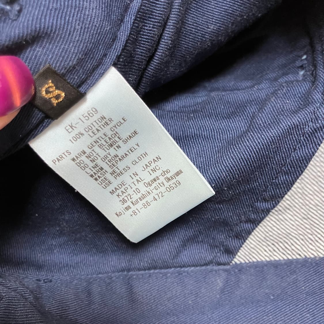 캐피탈 구르카팬츠 1사이즈 상품이미지8