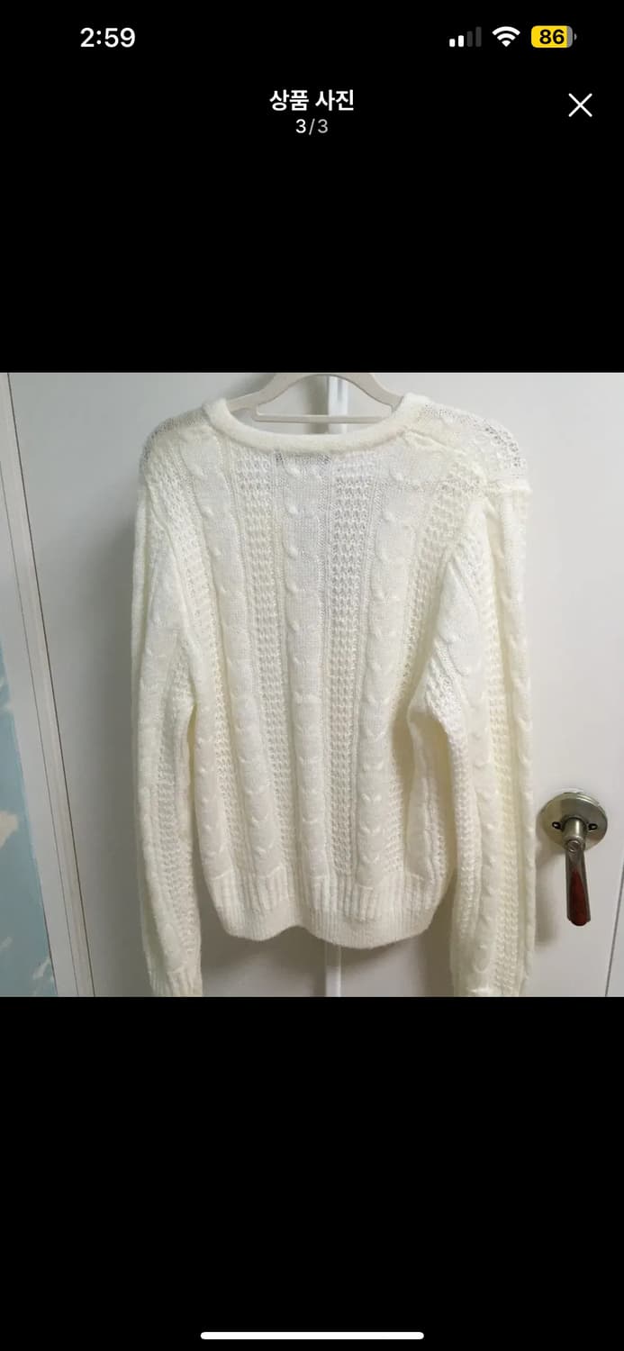 브랜디멜빌 가디건 아이보리 상품이미지3