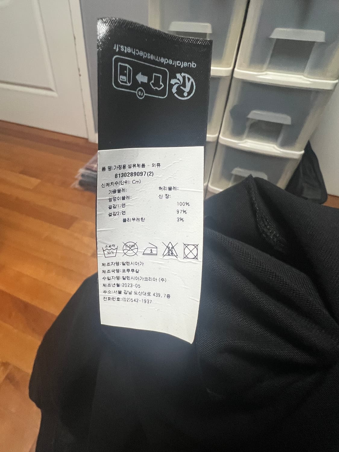 [2]발렌시아가 크립토 티셔츠 상품이미지5
