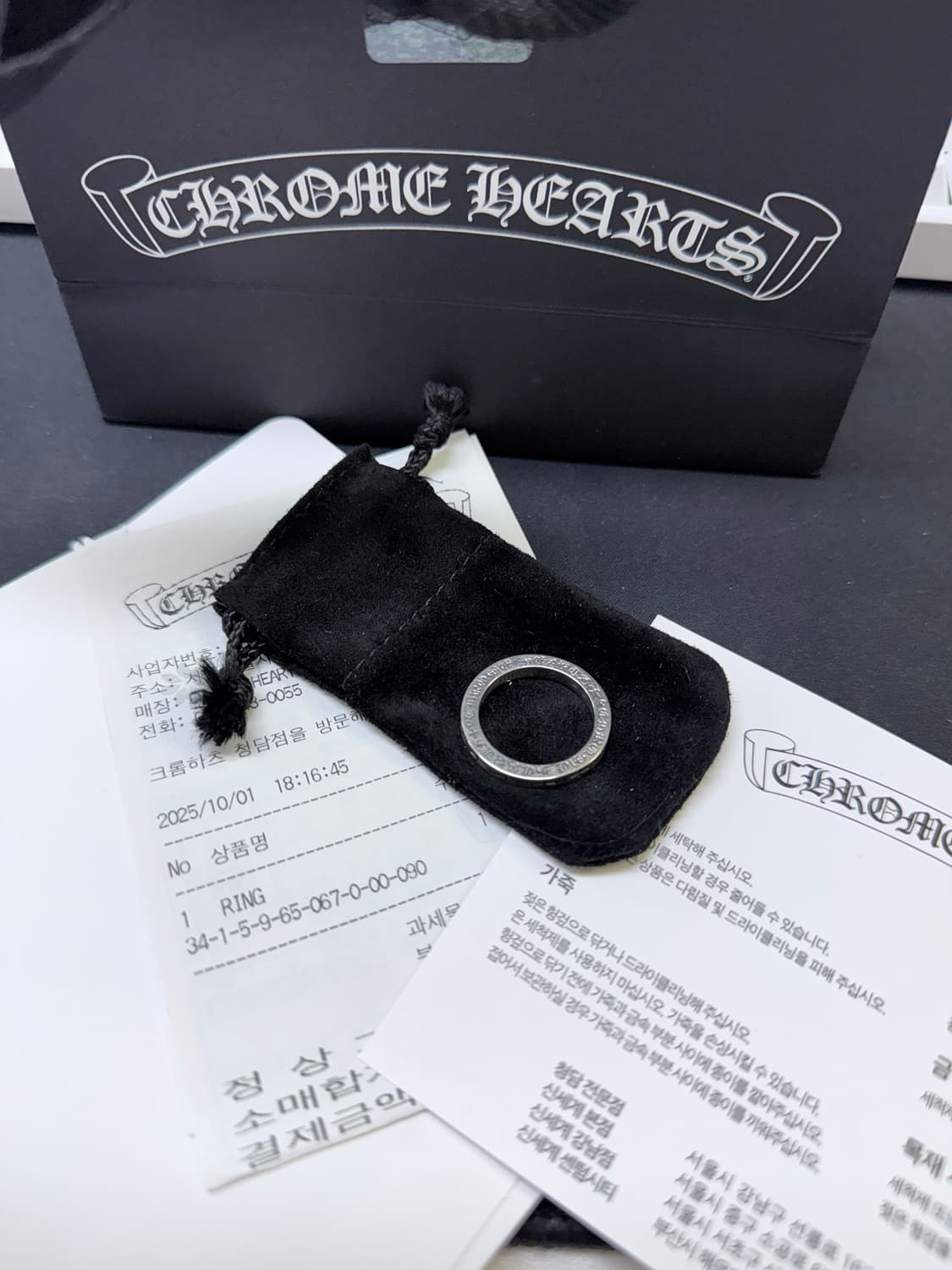 크롬하츠 퍽유링 3mm 상품이미지3