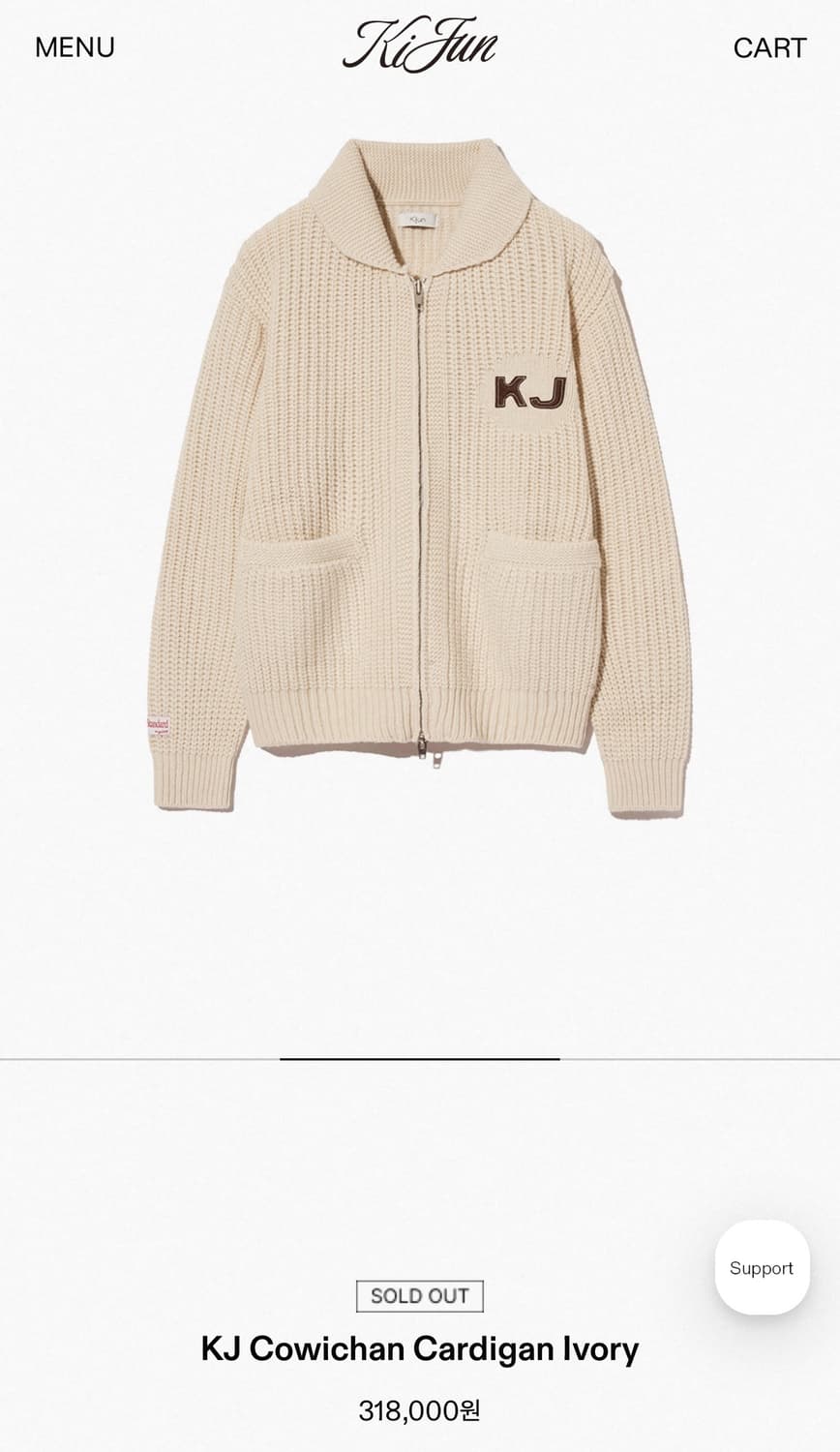Kijun 코위찬 가디건 아이보리 (유니섹스) 상품이미지2
