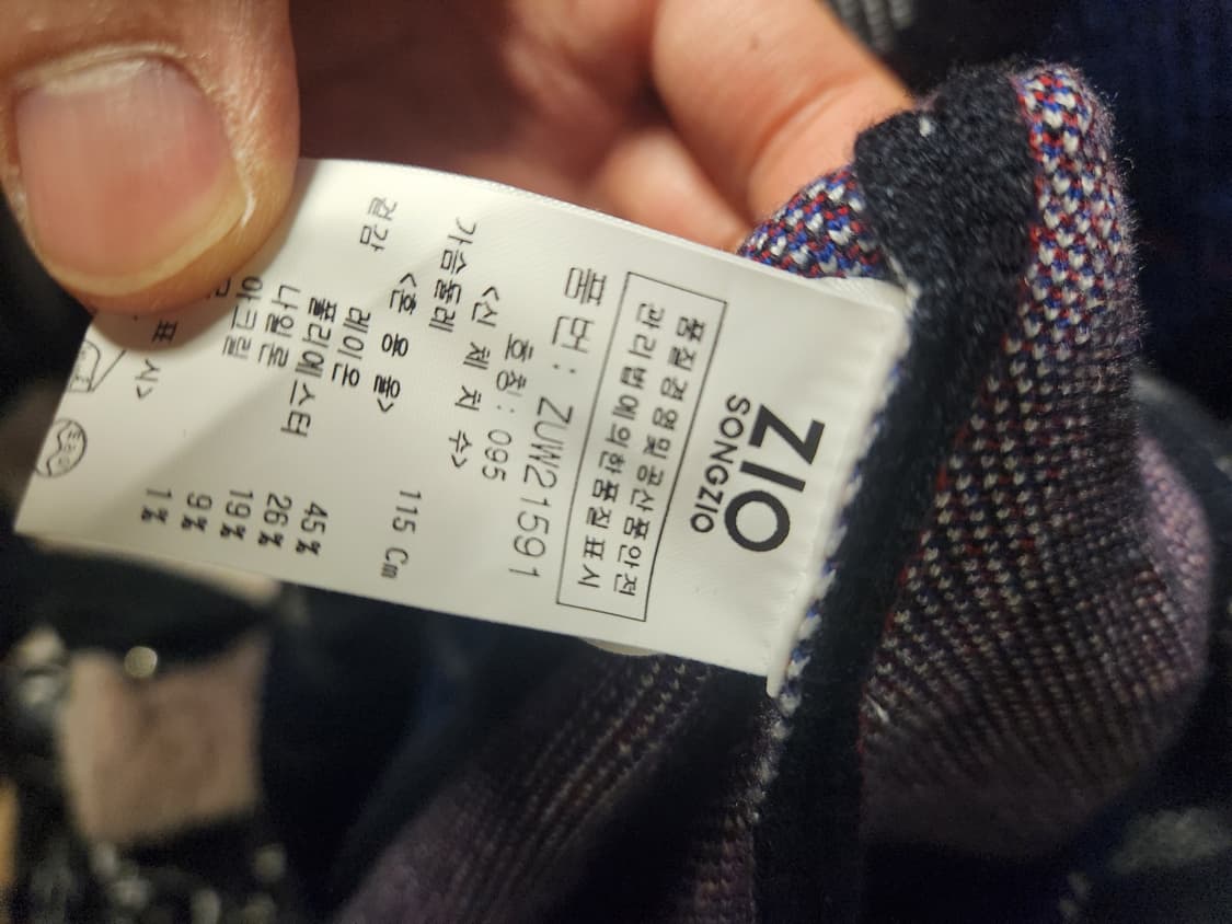 지오송지오 체크 롱가디건 95 상품이미지3