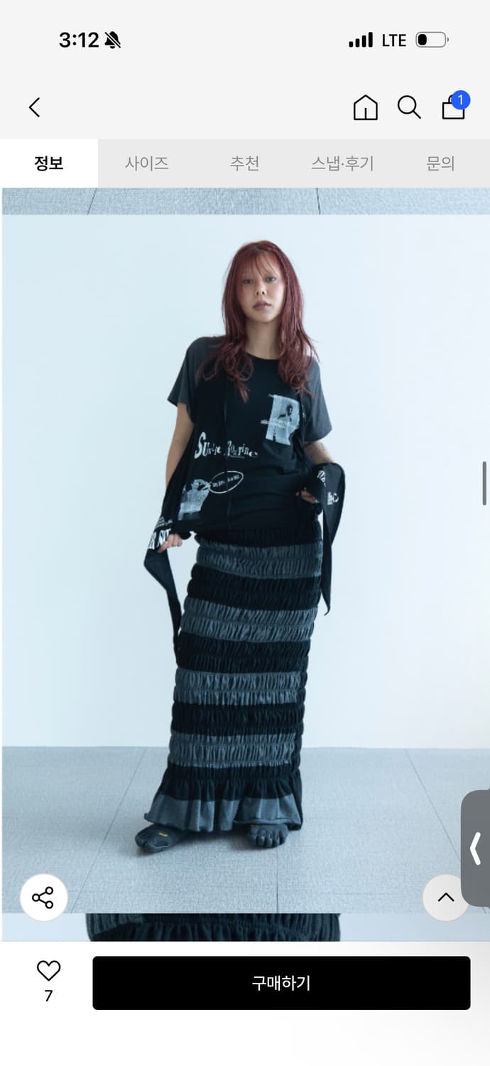 캐주얼매뉴얼 리버시블 스모크 밴딩 롱 스커트 상품이미지2