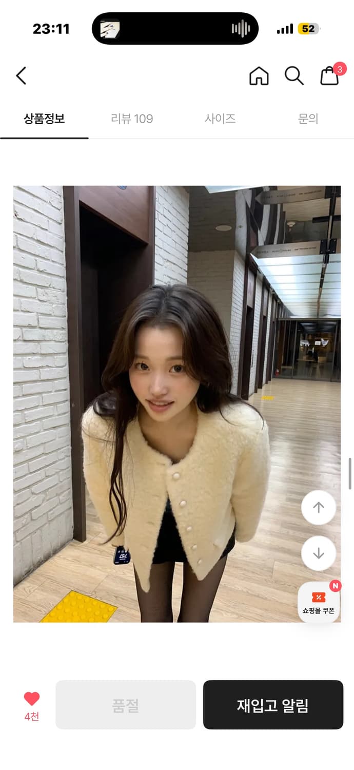 영앤리치 베이 부클 jk 상품이미지2