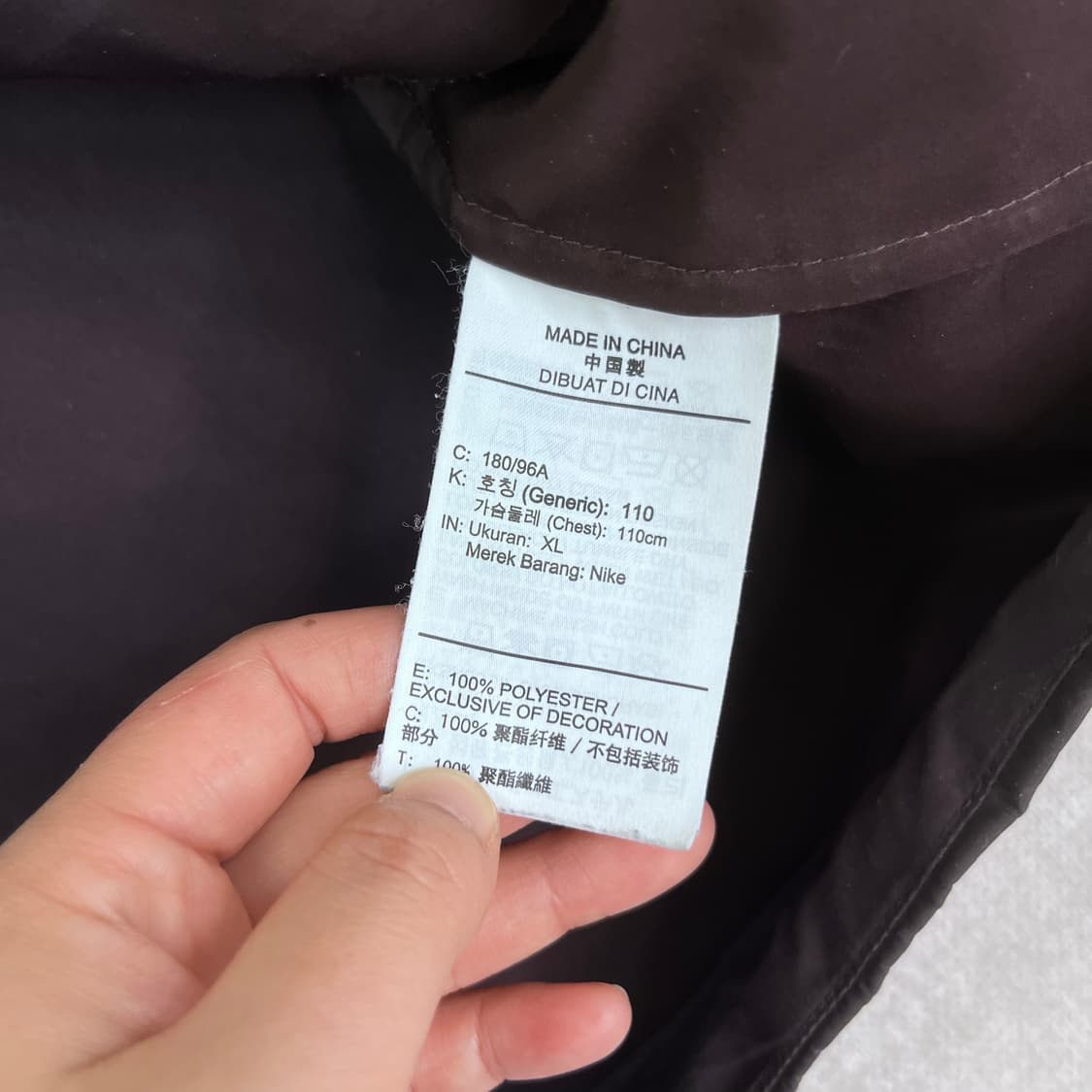 105 나이키 카카오 다크브라운 코치 자켓 상품이미지6