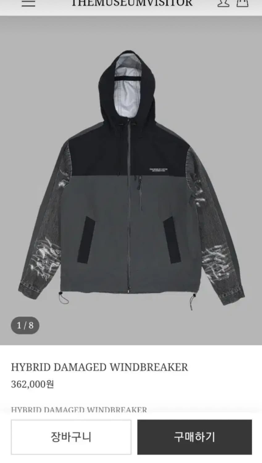 더뮤지엄비지터 하이브리드 데미지 윈드브레이커 자켓 상품이미지3