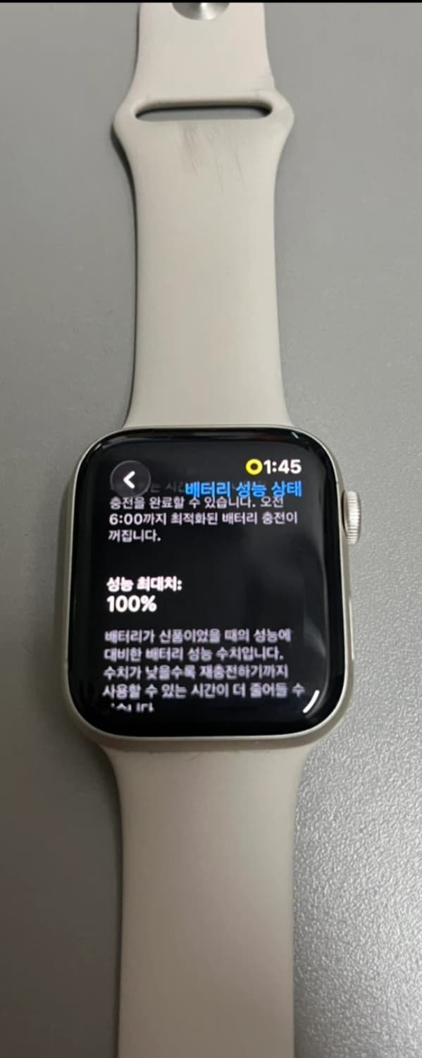 애플워치se44 상품이미지4