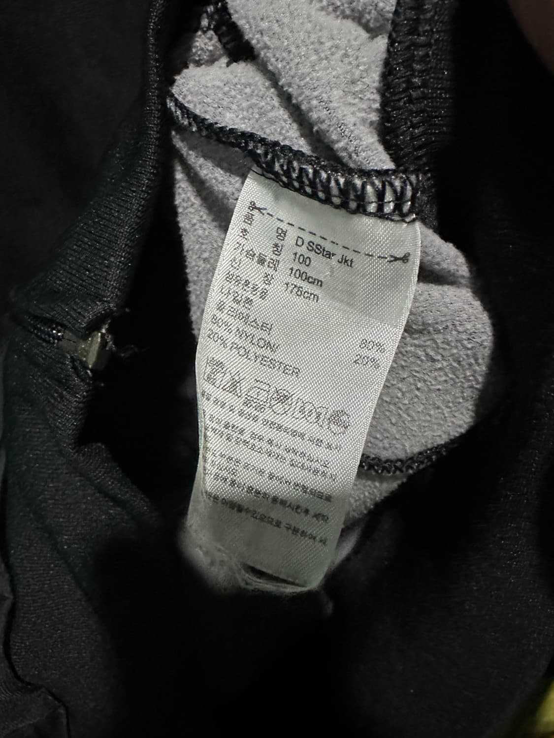 아디다스 트랙탑져지 검금 100 상품이미지5