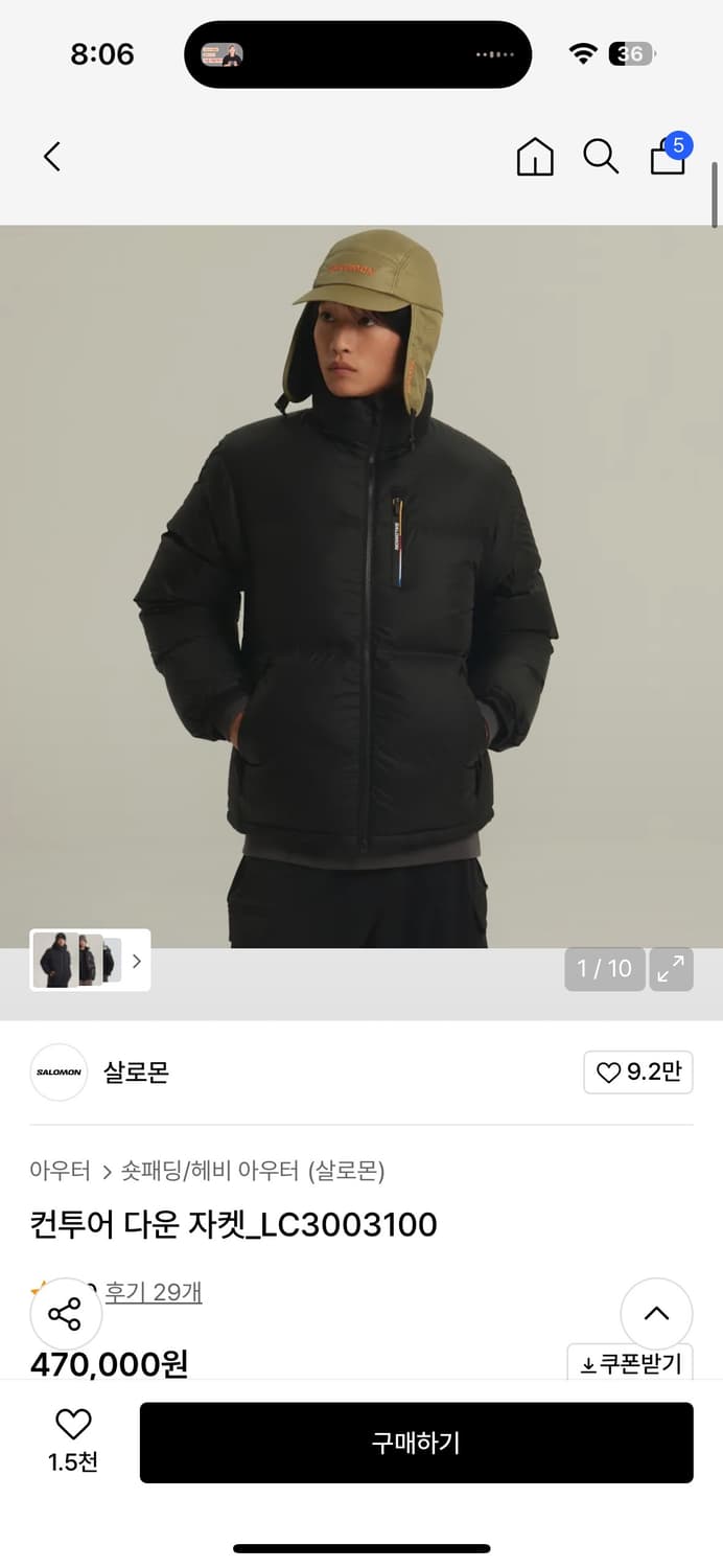 살로몬 컨투어 다운 자켓 패딩 블랙 m 상품이미지1