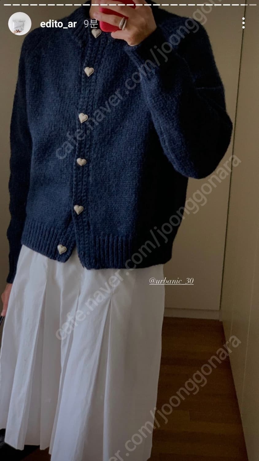 얼바닉 스너그 가디건  상품이미지2