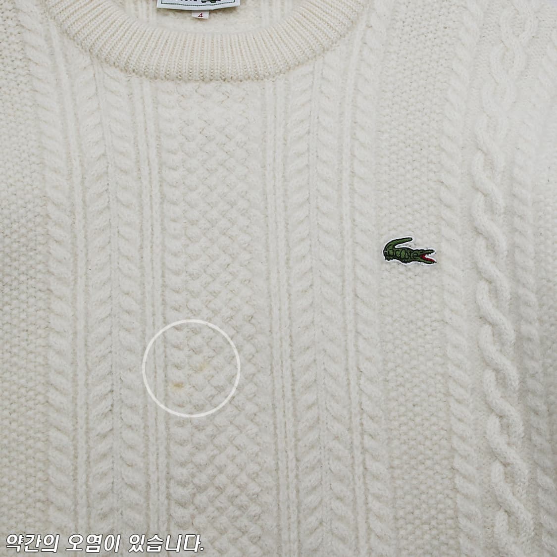 (착용컷) 라코스테 울 피셔맨 니트 (남성용 100) 상품이미지7