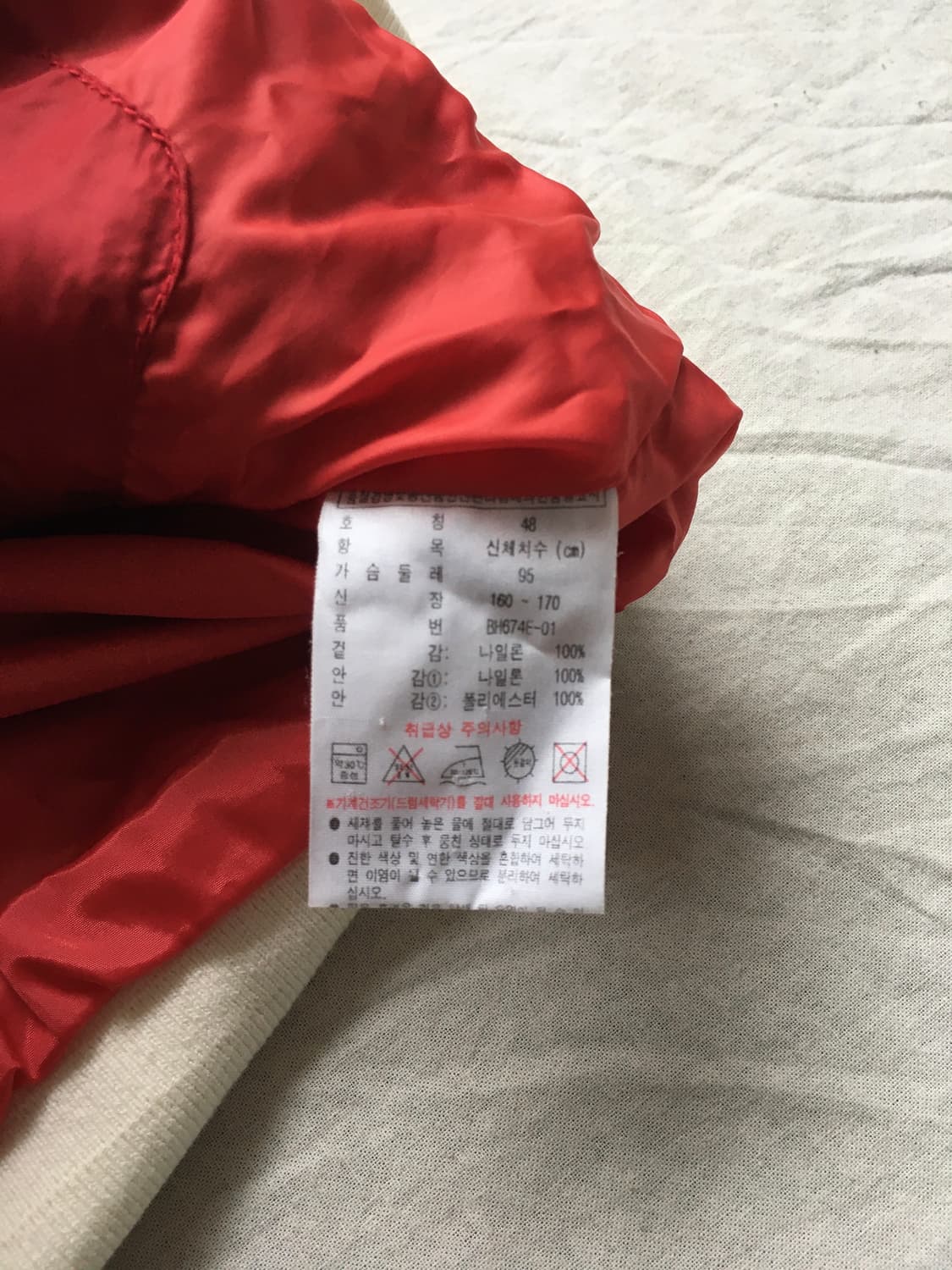 라코스테 로고 바람막이 상품이미지5