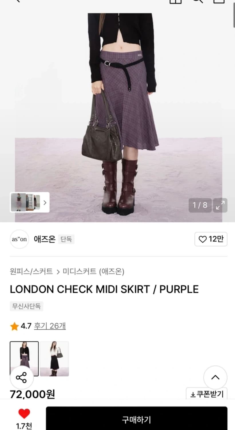 애즈온 런던체크 미디 스커트 상품이미지3