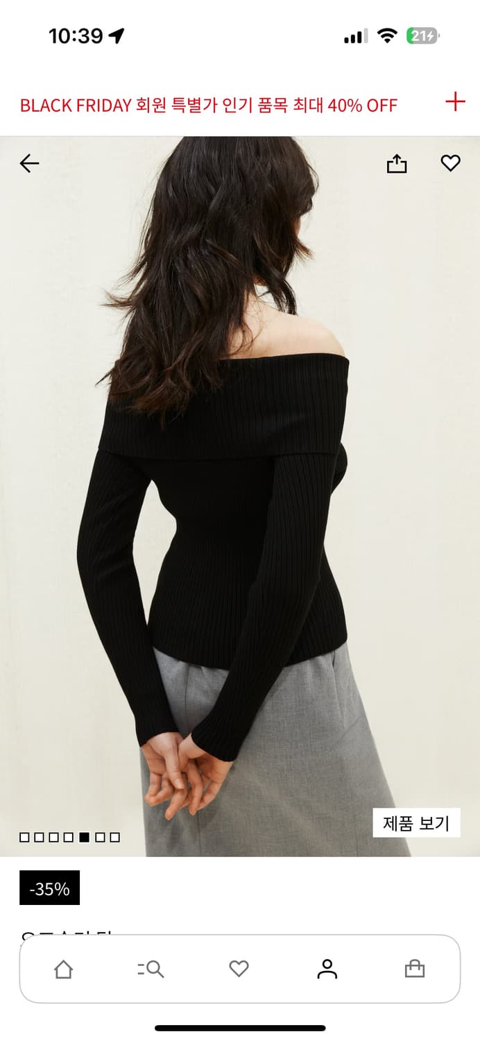 h&m 오프숄더 니트 블랙 m 상품이미지3