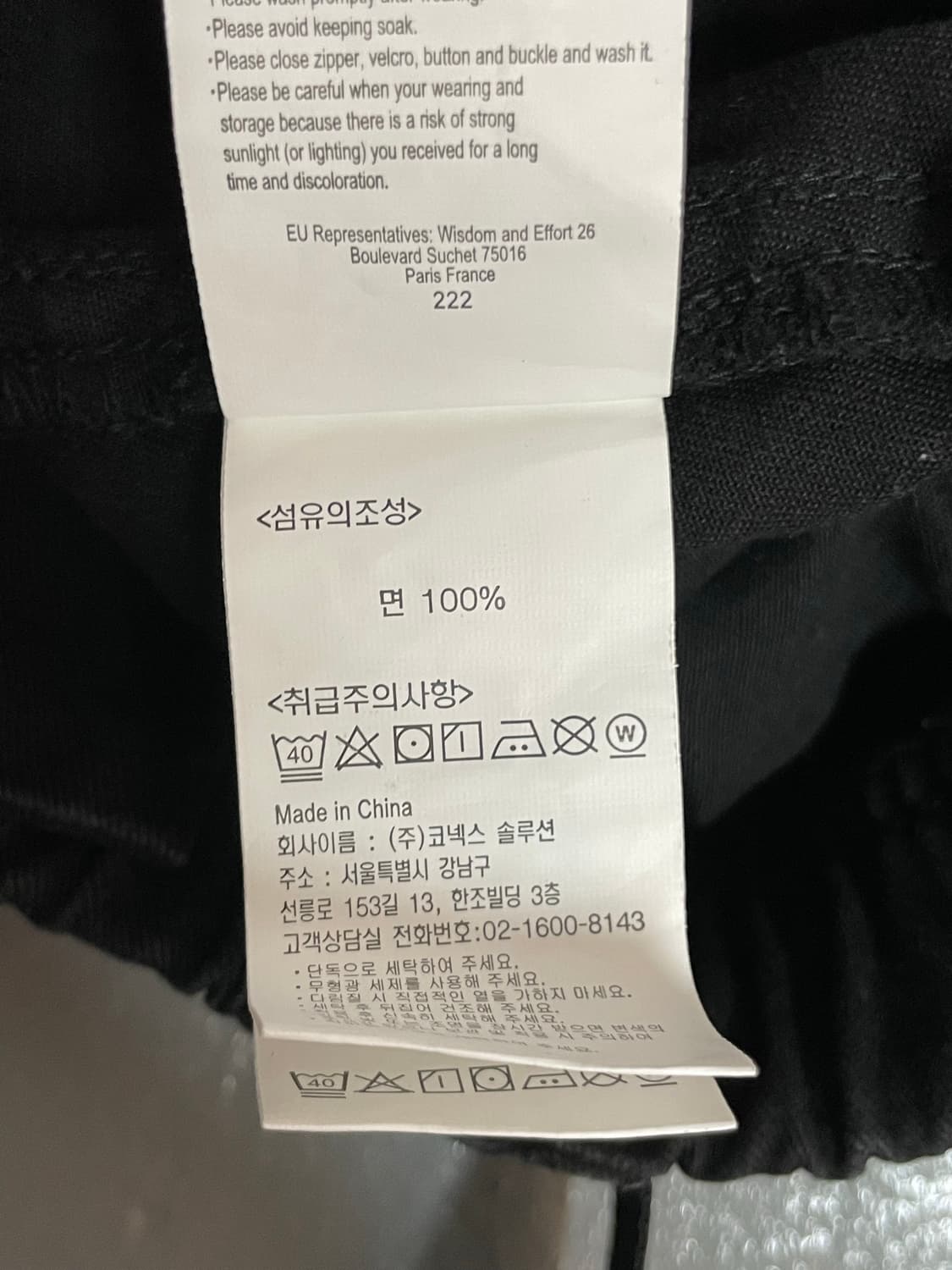 그라미치 팬츠  상품이미지7