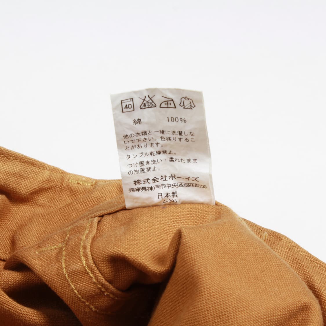 DANTON  팬츠 상품이미지10