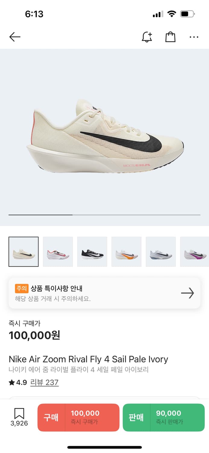 나이키 러닝화 280 상품이미지1