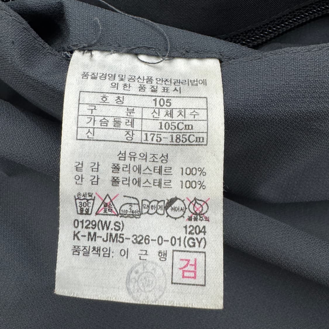 팀버랜드 고프코어 고어텍스 마운틴 바람막이 자켓 상품이미지10