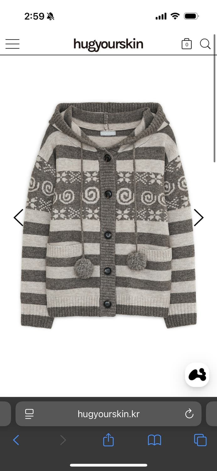 허그유어스킨 엔젤 폼폼 가디건 새상품 브라운Angel hoode 상품이미지1