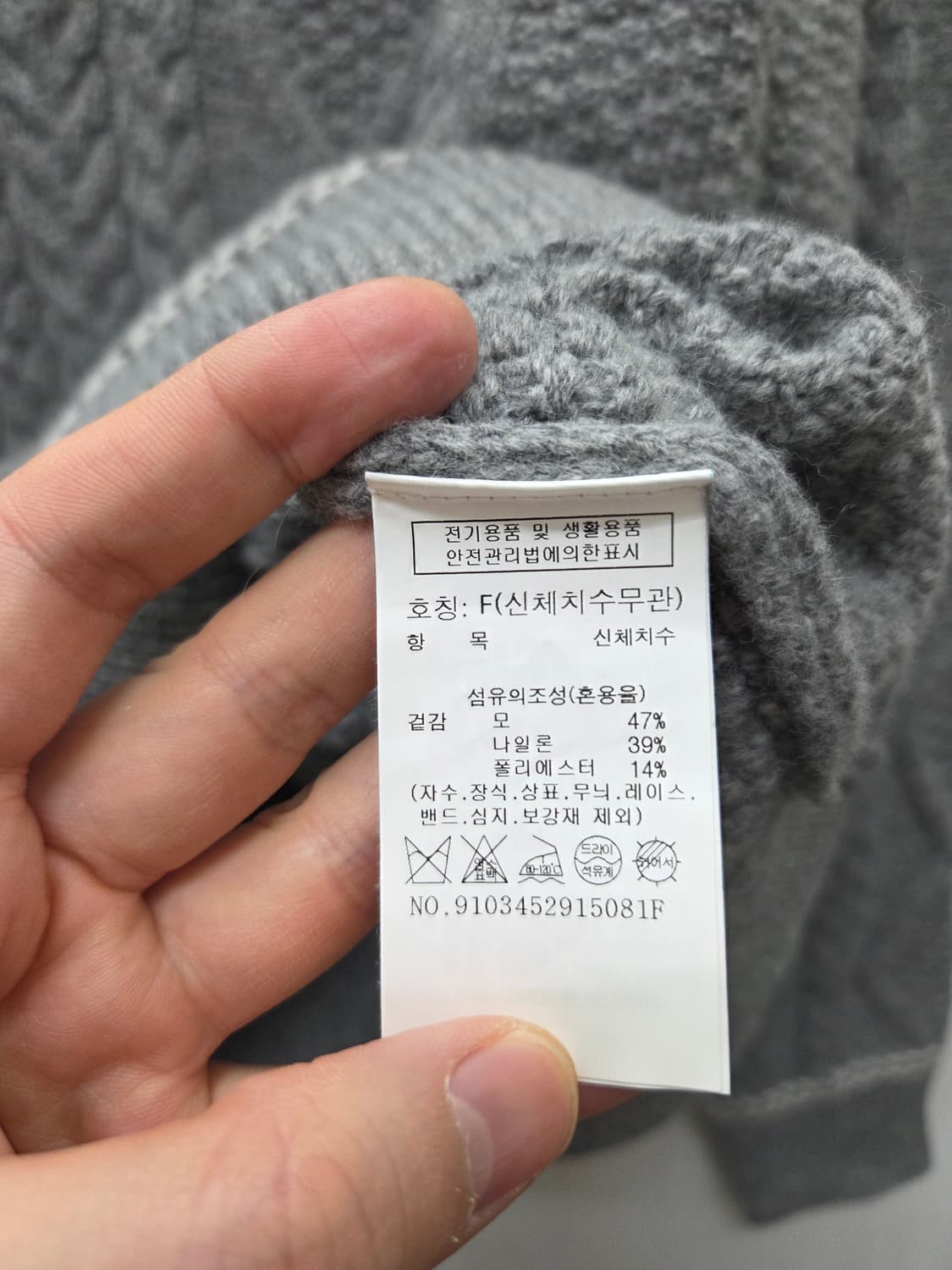 스튜디오톰보이 하프 집업 울 니트 상품이미지6