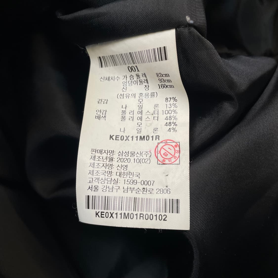 kuho plus 구호 플러스  숏 코쿤 오버핏 모직코트  상품이미지4