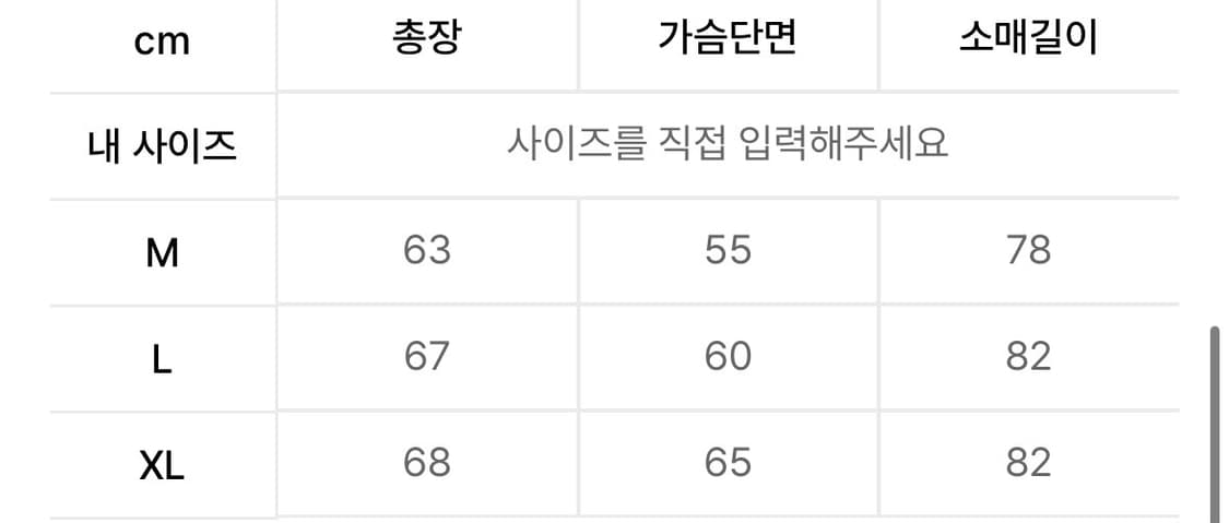 푸마 노아 니트 스웨터s 상품이미지3