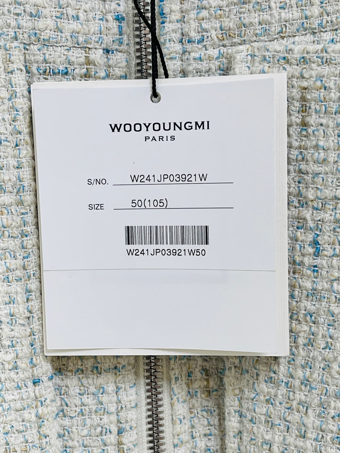 [거의 새것] 우영미 트위드 자켓 50(105) 화이트 상품이미지3