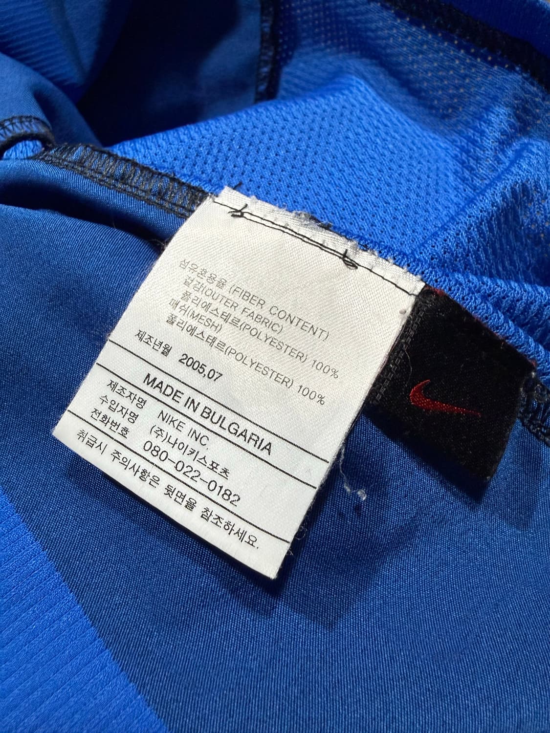 Nike 나이키 05-06 인테르 유니폼 상품이미지5