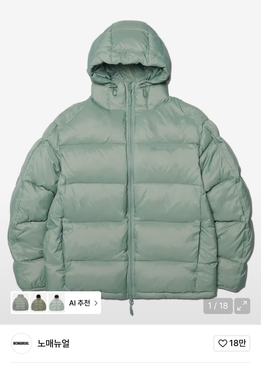 (구해요ㅠㅠ)노매뉴얼 후드 덕다운 패딩 상품이미지1