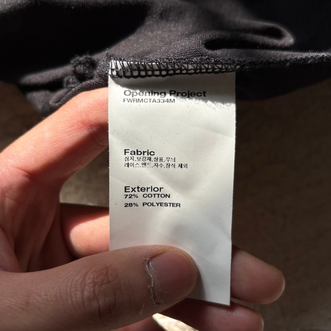 오프닝 프로젝트 x 바카디 로그 플레잉 반팔 티셔츠 상품이미지8