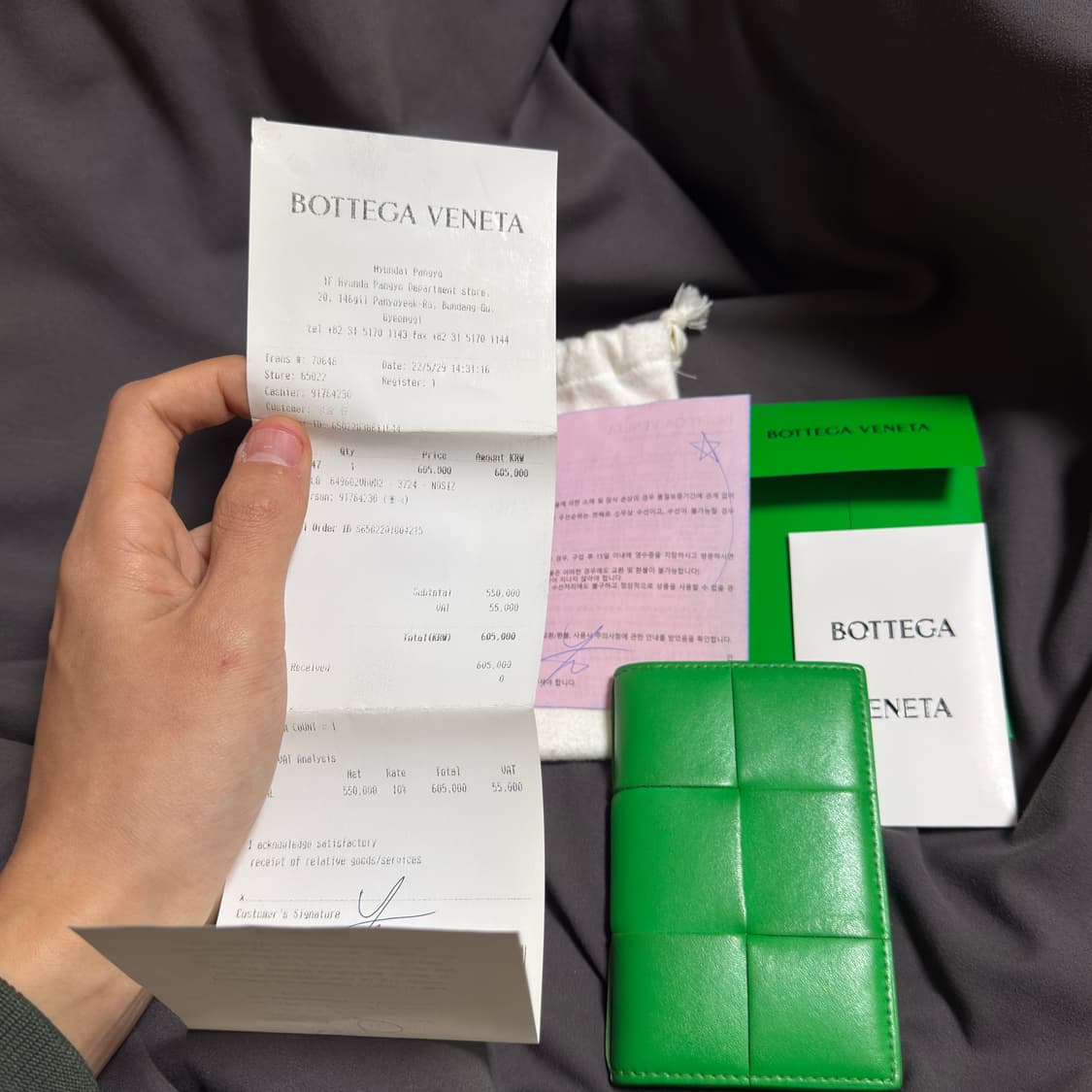 보테가베네타 카세트 오거나이저 상품이미지1