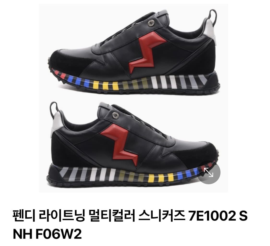 펜디 스니커즈 265~270 상품이미지1