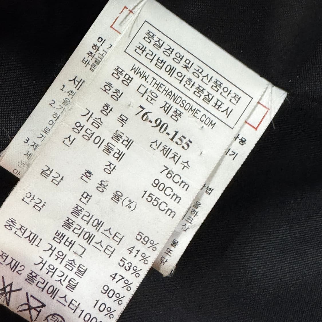 SJSJ 구스다운 후드 점퍼 상품이미지3