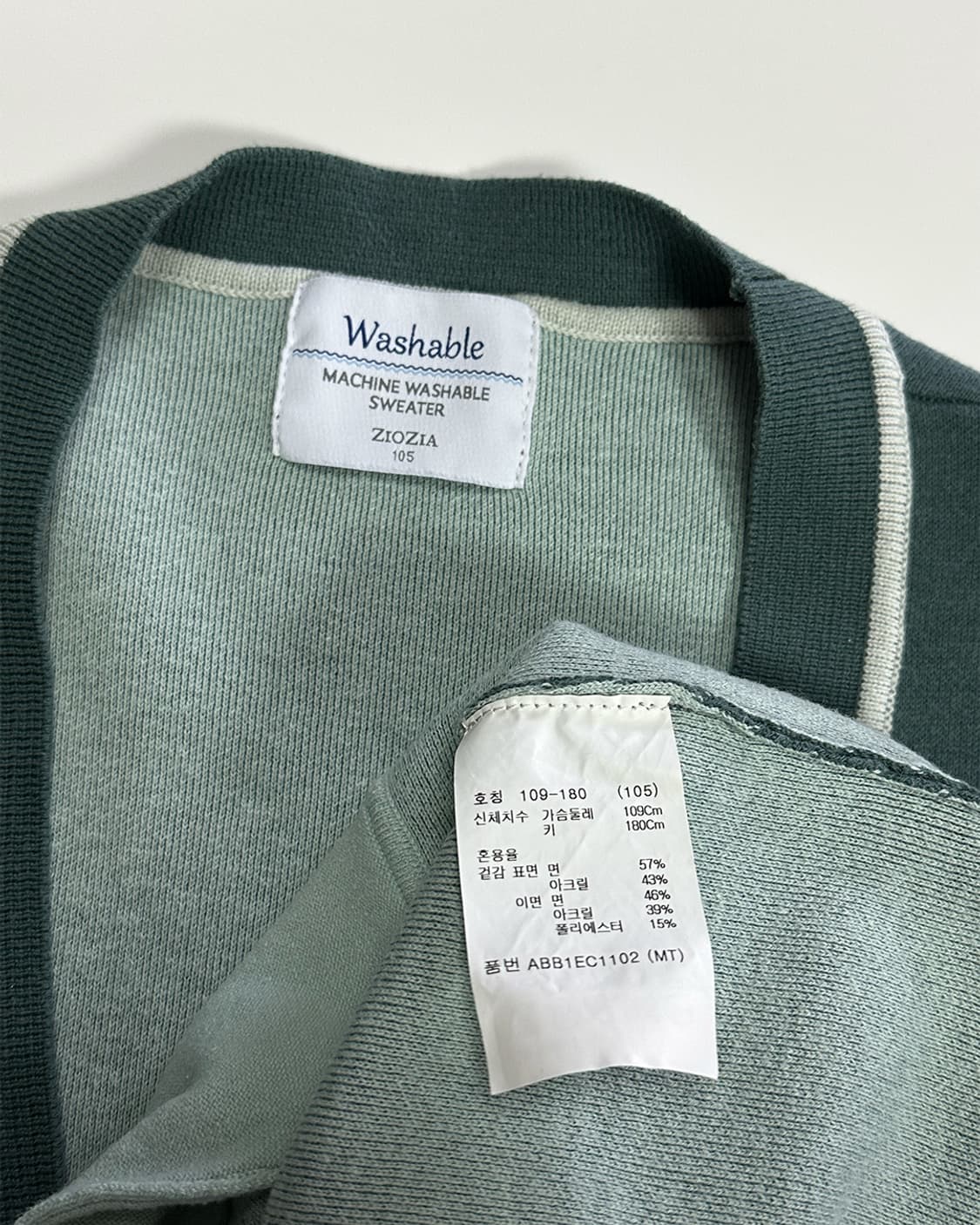 지오지아 지퍼 가디건 상품이미지3