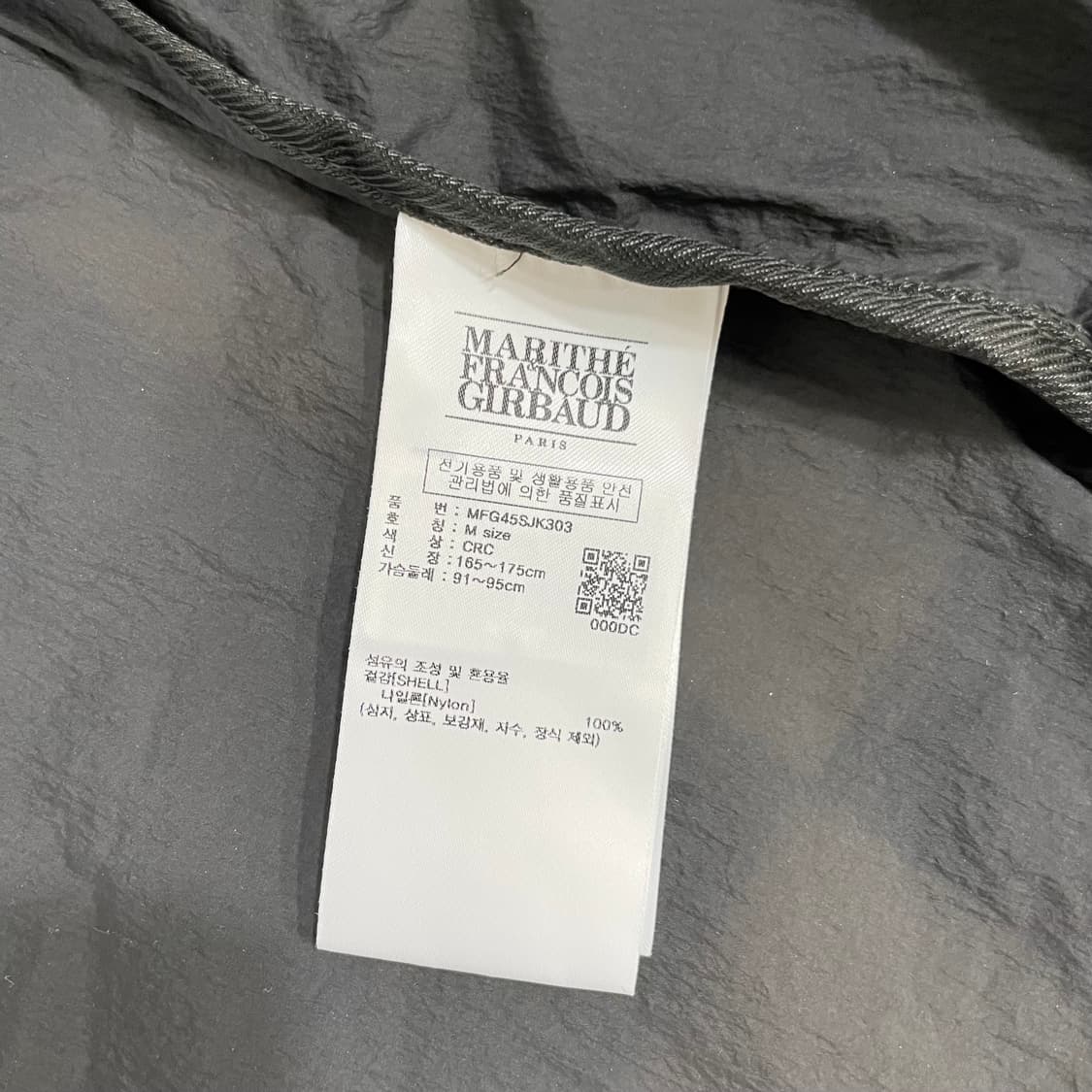 마리떼 스포츠 나일로 후드 조끼 M 상품이미지4