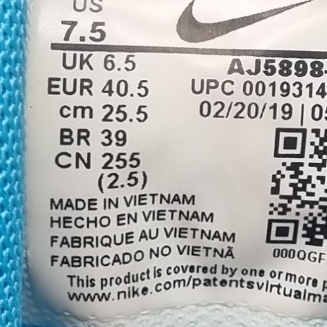 나이키 에어맥스 인퓨리에이트 농구화255 상품이미지6