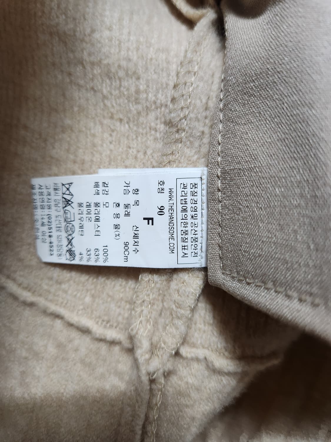 SJSJ 베이지색 순모니트 롱 조끼 원피스 상품이미지7