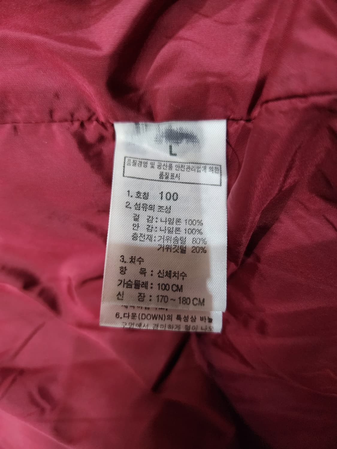 노스페이스 700필 푸퍼 구스다운 패딩 95 상품이미지9