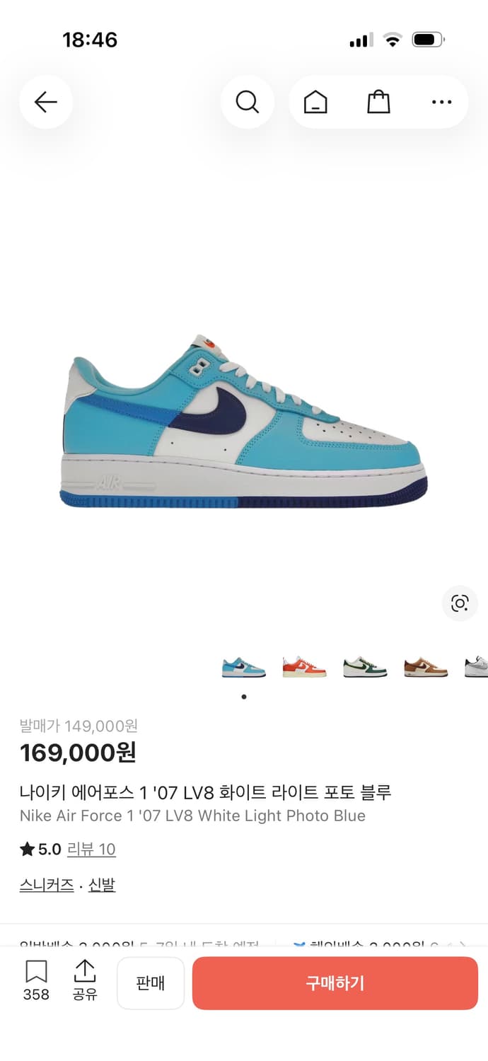 240) 아디다스 버뮤다 나이키 에어포스 푸마 스니커즈 운동화 신발 상품이미지8