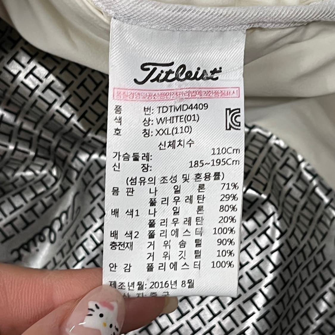 [정품/XXL] 타이틀리스트 화이트 패딩 조끼 b15 상품이미지5