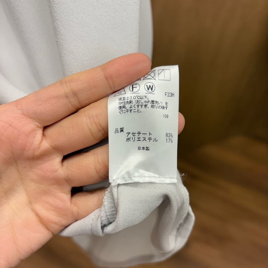폴스미스 브이넥 반팔 블라우스 래글런 배색 라인 디테일 아이보리 상품이미지7
