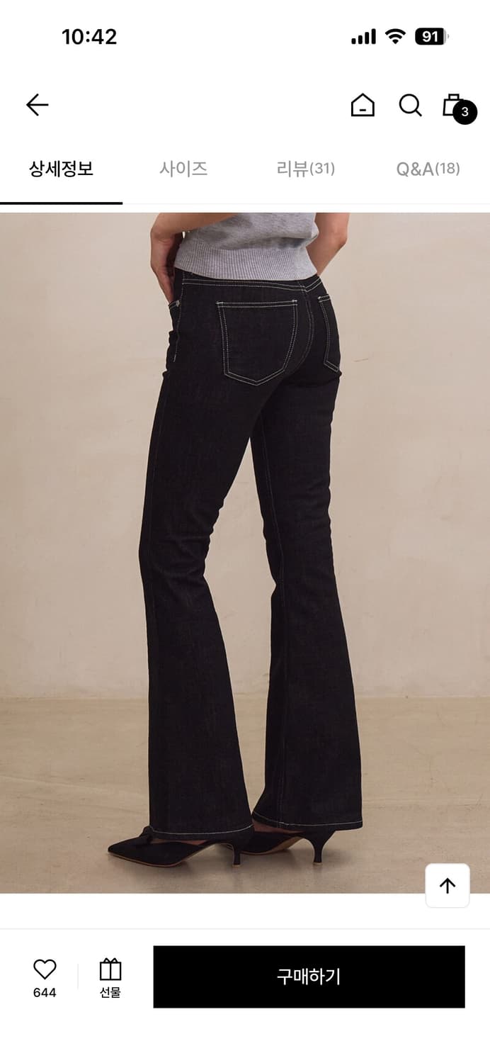 그레이스유 마야 부츠컷 데님 상품이미지4