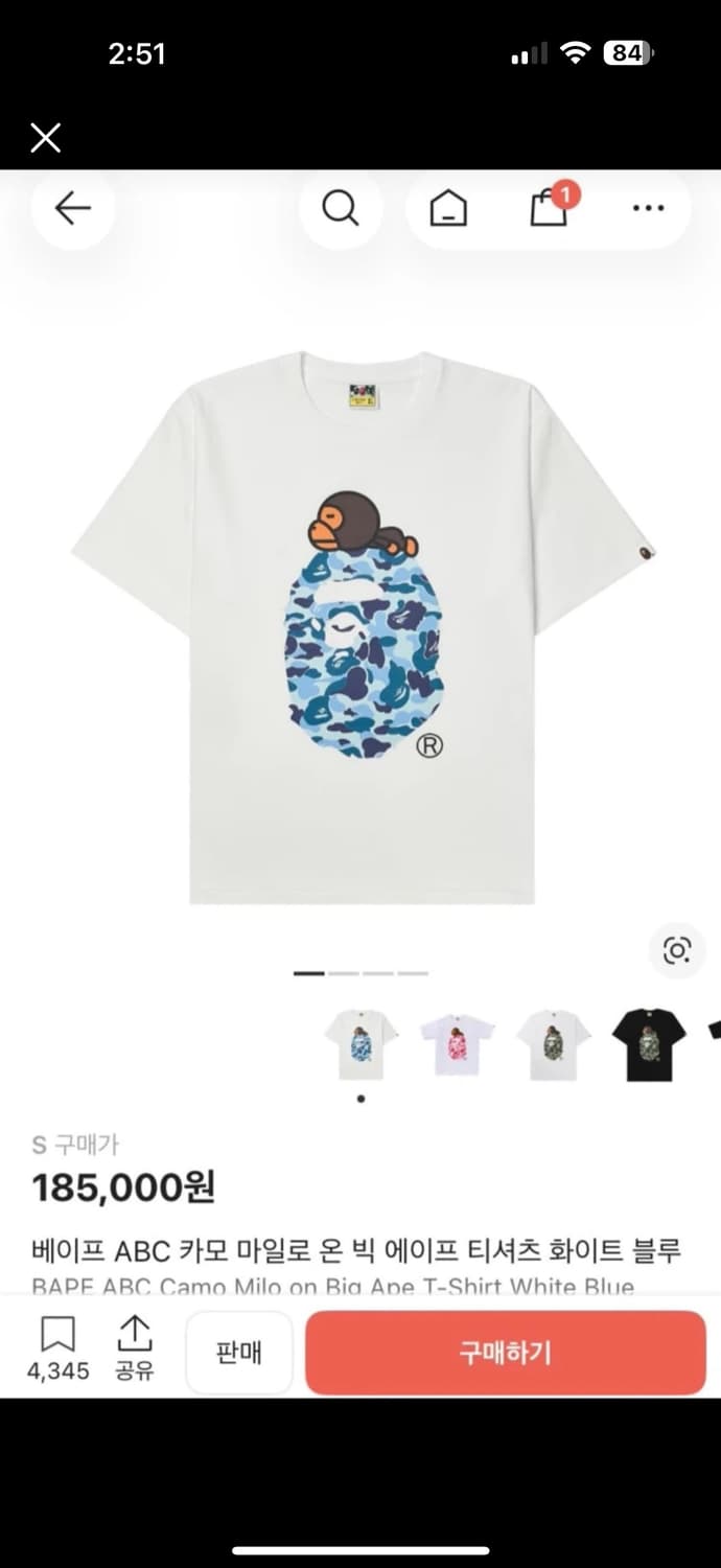 베이프 마일로 반팔 상품이미지1