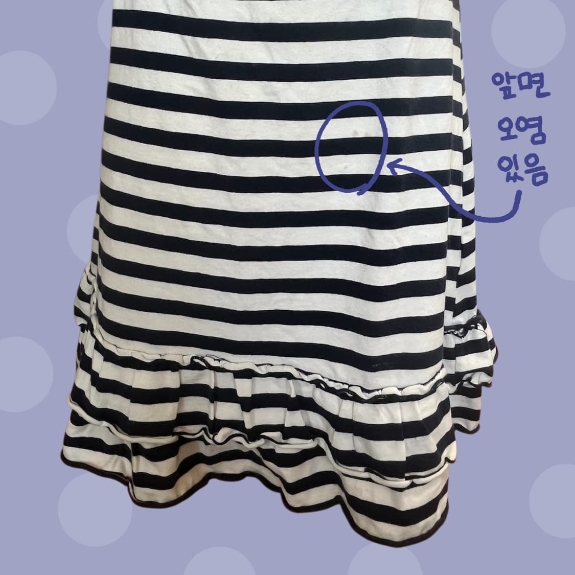 빈티지 마린 스트라이프 러플 원피스 상품이미지3