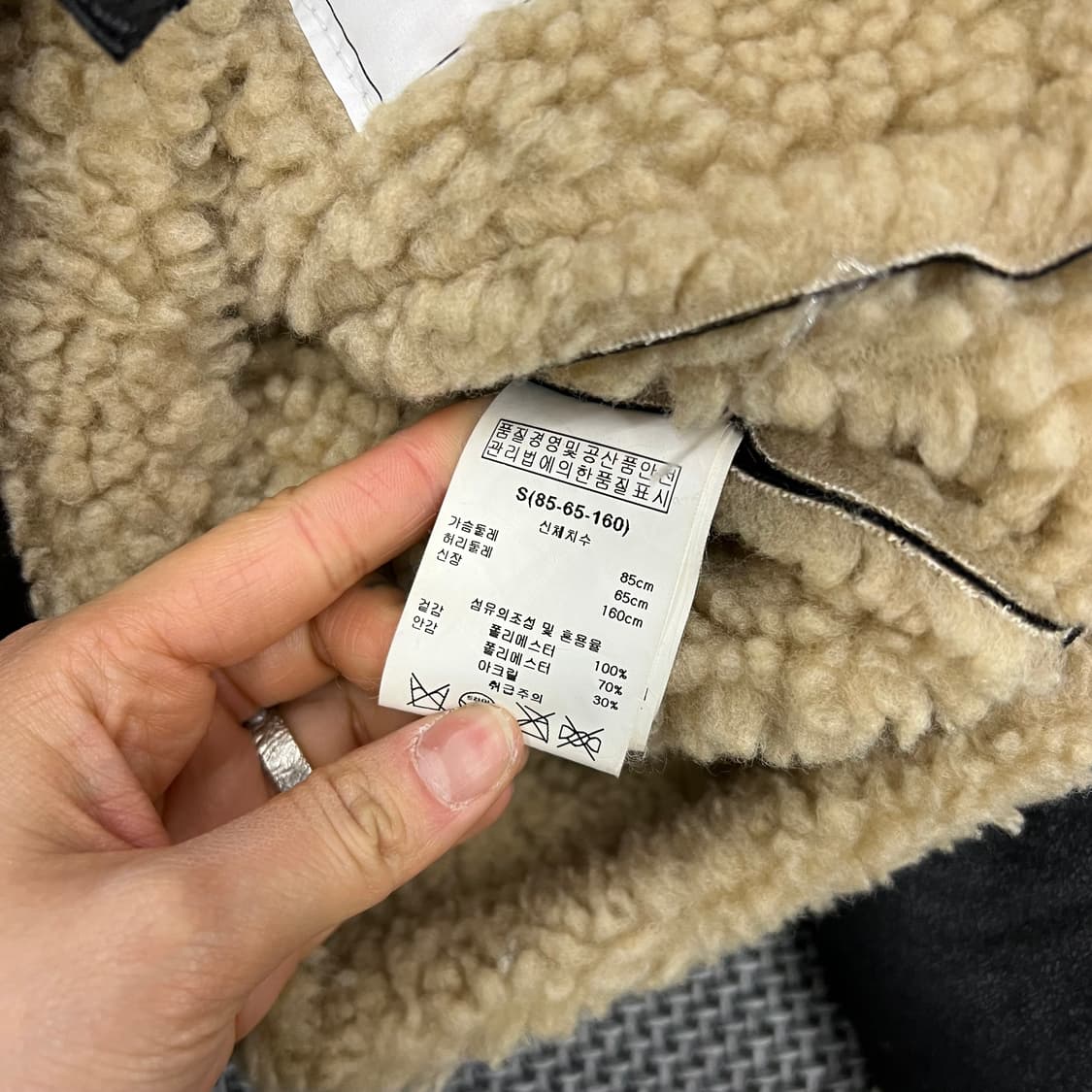 빈티지 양털 무스탕 상품이미지3