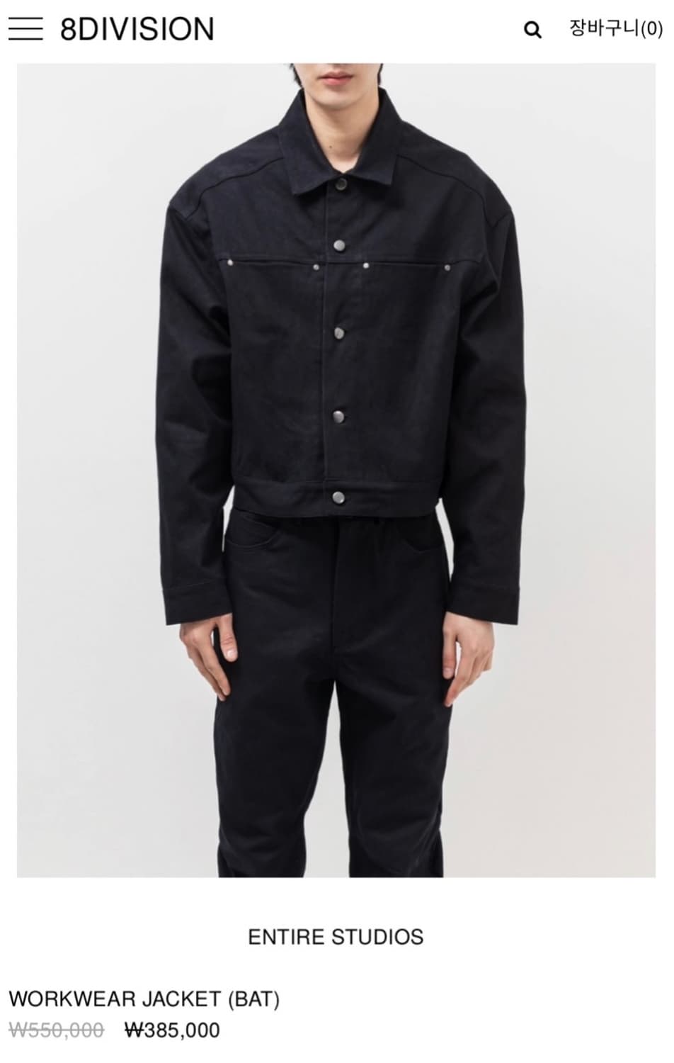 엔타이어 스튜디오 워크자켓 XL 상품이미지1