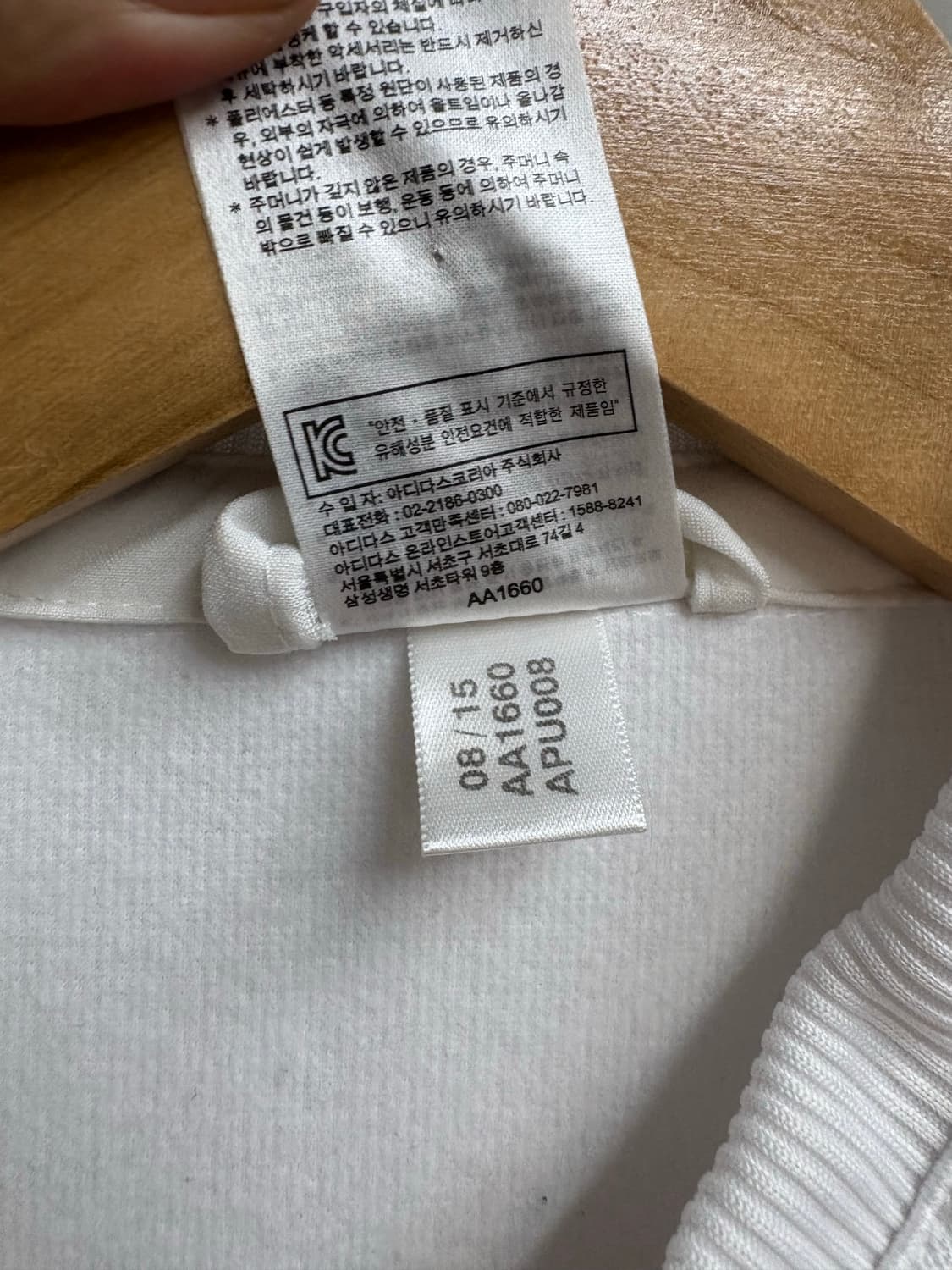아디다스 레알마드리 져지 상품이미지4